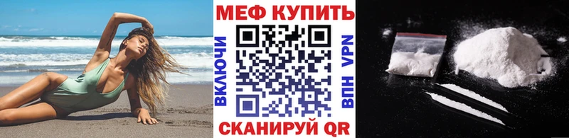 Купить Гашиш  Марихуана  A-PVP  Псилоцибиновые грибы  КОКАИН  Мефедрон  Облучье