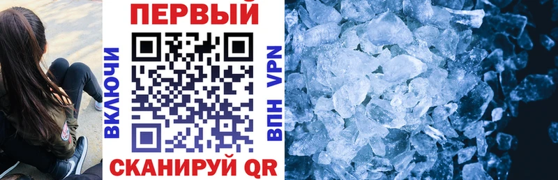 АМФЕТАМИН 97%  Купить  Облучье 
