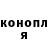 Альфа ПВП крисы CK Evgesha Batikov