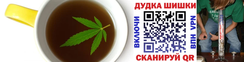 Купить закладки  Облучье  Cannafood марихуана 