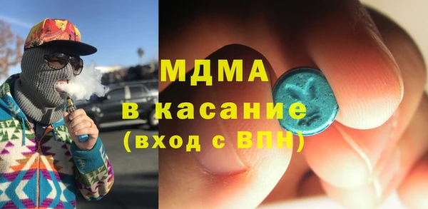 дистиллят марихуана Михайловка