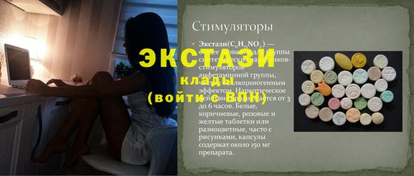 MESCALINE Михайловск