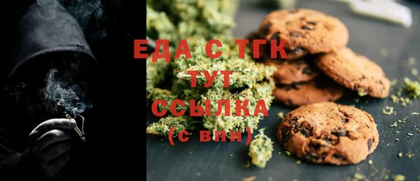 MESCALINE Михайловск