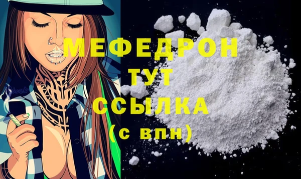 дистиллят марихуана Михайловка