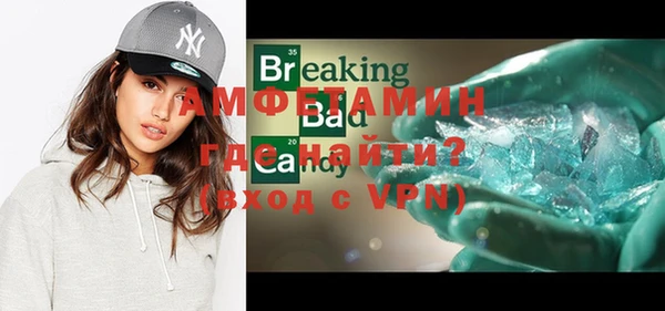 MDMA Premium VHQ Михайлов
