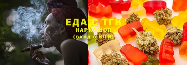 MESCALINE Михайловск