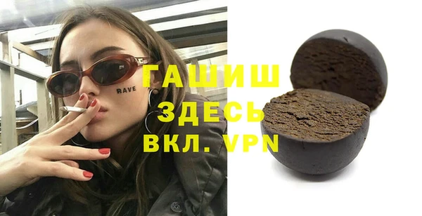 MESCALINE Михайловск
