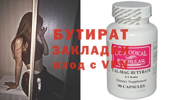 MESCALINE Михайловск