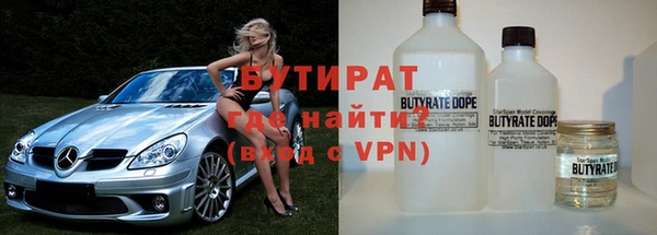 дистиллят марихуана Михайловка