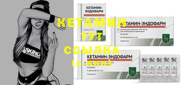 дистиллят марихуана Михайловка