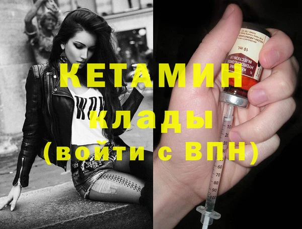 MDMA Premium VHQ Михайлов