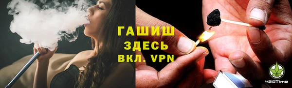 дистиллят марихуана Михайловка