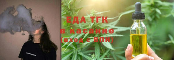 дистиллят марихуана Михайловка
