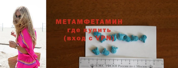 MESCALINE Михайловск