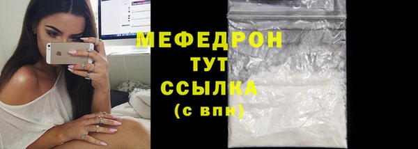 дистиллят марихуана Михайловка