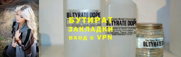 дистиллят марихуана Михайловка