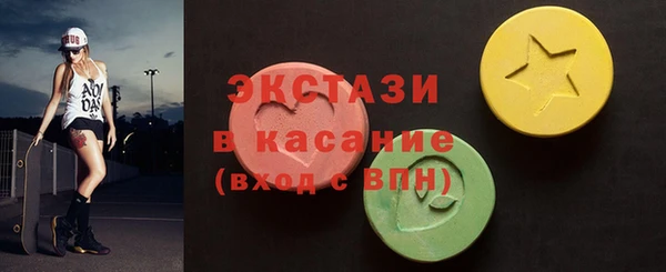 MDMA Premium VHQ Михайлов