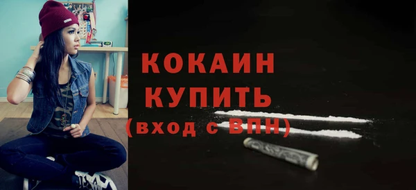 MDMA Premium VHQ Михайлов