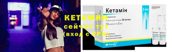 MESCALINE Михайловск