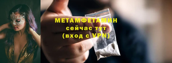 дистиллят марихуана Михайловка