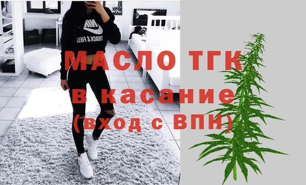 дистиллят марихуана Михайловка