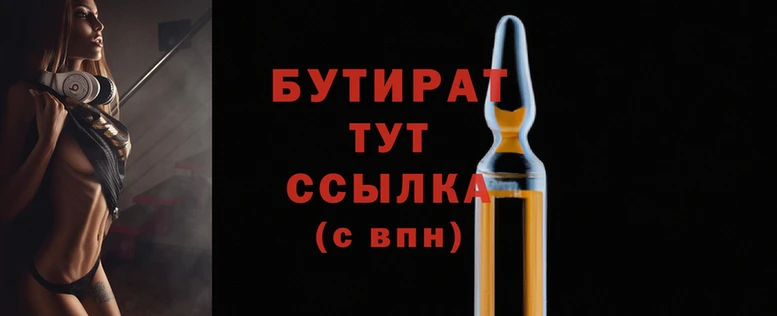 дистиллят марихуана Михайловка