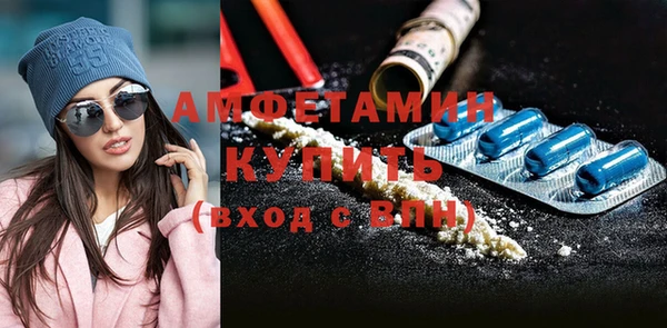 MDMA Premium VHQ Михайлов