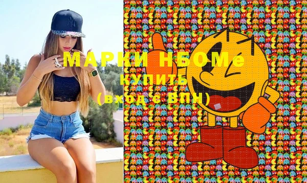 дистиллят марихуана Михайловка