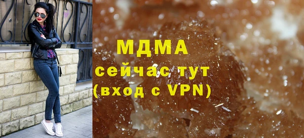 MDMA Premium VHQ Михайлов