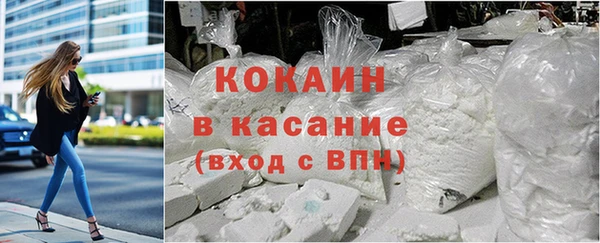 MDMA Premium VHQ Михайлов