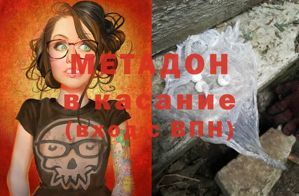 MDMA Premium VHQ Михайлов