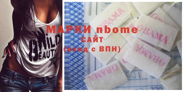 MDMA Premium VHQ Михайлов