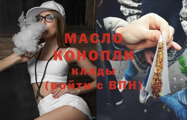 дистиллят марихуана Михайловка