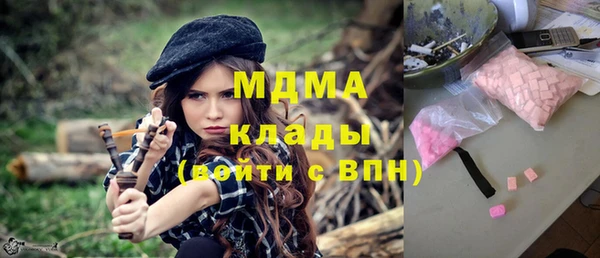 дистиллят марихуана Михайловка