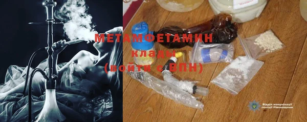 MESCALINE Михайловск