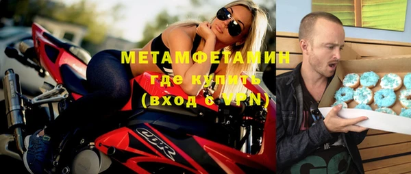 MDMA Premium VHQ Михайлов