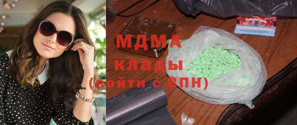 MESCALINE Михайловск