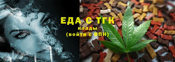 MESCALINE Михайловск