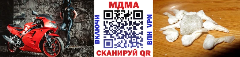 Купить где  Облучье  MDMA Molly 