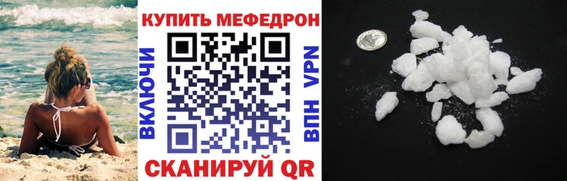 Купить  Облучье  МЯУ-МЯУ мяу мяу 