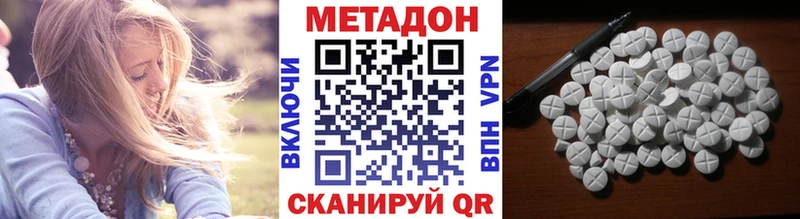 Купить закладки  Облучье  МЕТАДОН мёд 